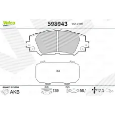 ТОРМОЗНЫЕ КОЛОДКИ TOYOTA MATRIX