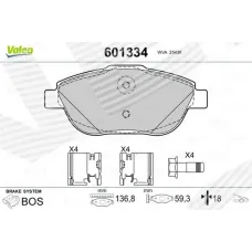ТОРМОЗНЫЕ КОЛОДКИ OPEL MOKKA